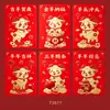 Venta al por mayor transfronteriza 2027 Año del Cordero Sobres Rojos Nuevo Zodiaco Dibujos Animados Creativos Set de Sobres Rojos Bolsas Personalizadas de Sobres Rojos para Dinero de la Suerte