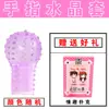 Preservativo Penis Sexy de Maça de Cristal com Glande Espinhosa Produtos Masculinos Dedo de Cristal Sexy para Sedução Preservativo Dente de Lobo Atacado