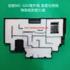 Adecuado para Tanque de Tinta de Mantenimiento Cartucho de Tinta de Desperdicio Canon Mc-G02 Esponja G3860 580 680 3821 Almohadilla de Algodón de Mantenimiento