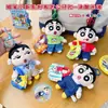 Chaveiro de Pelúcia Original Crayon Shin-chan Série Onda Legal Desenho Animado Brinquedo Tendência Boneca Pingente de Casal