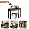 Tocador de Madera Maciza Estilo Americano y Cómoda Integrados con un Gabinete de Noche de Dormitorio Estilo Mid-Century, Tocador y Escritorio Vintage Estilo Francés de Esquina