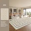 Alfombra para Sala de Estar Estilo Wabi-sabi Sencillo Balcón Sofá Impermeable Resistente a Manchas Antideslizante Insonorizado 2026 Modelo Nuevo Felpudo para Piso junto a la Cama