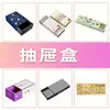 Procesamiento de Tarjetas Blancas Impresión Personalizada Caja de Embalaje para Productos Cosméticos y de Cuidado de la Salud Caja Blanca Pequeña Cartón Caja de Regalo Caja Corrugada Papel Kraft