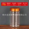 Fabricante Personalizado Bambu Plástico Transparente Garrafa Grau Alimentício Sub-Garrafa Selada Garrafa Vazia Garrafa Cápsula Garrafa de Remédio com Tampa