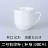 Canecas Brancas no Atacado, Logo Personalizado, Xícaras de Chá Simples para Hotel, Copos de Água para Casa, Personalizado, Personalizado e Largo