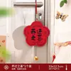 La Alegría de Mudarse a una Casa Nueva: Colgantes para Manija de Puerta, Buena Suerte al Mudarse, Decoración Creativa, Pequeños Adornos para Cerradura de Puerta