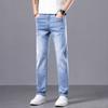 Jeans para Hombre 2025 Otoño Nuevo Rectos Sueltos Modernos Pantalones Transfronterizos Elásticos Casuales Largos para Hombre
