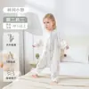 Saco de dormir para bebé con piernas separadas, manta anti-patadas de algodón de bambú fino de verano, pijama para niños, mameluco para bebé, saco de dormir de manga larga Clase A