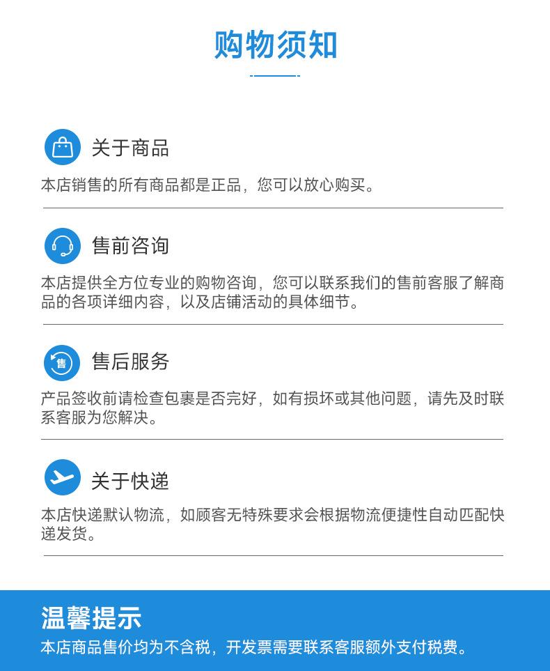详情页7.jpg