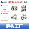 Ningbo Mecanizado CNC Acero Inoxidable Engranaje Grande Bomba de Diafragma Neumático Ensamblaje de Cuerpo de Válvula Grillete Tipo D