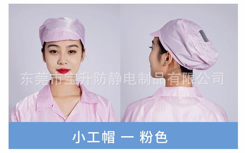 帽子1_23.gif