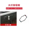 Adecuado para BMW serie 3 antiguo E90 calcomanías de palanca de cambios modificadas de fibra de carbono E92E93 calcomanías del panel de control central interior