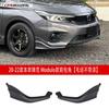 Adecuado para 20-22 Honda Fengfan RS kit deportivo pala delantera labio delantero alerón de viento fijo faldón lateral de cola red central