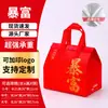 Bolsas Térmicas para Llevar de Año Nuevo para Catering, Bolsas de Empaque de Tela No Tejida Engrosada con Papel de Aluminio Hechas a Medida, Al Por Mayor