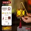 Lanternas do Festival do Meio do Outono, Lanternas Antigas de Palácio Portáteis Estilo Chinês, Kit de Material para Artesanato DIY Infantil, Novas Lanternas Luminosas Estilo Nacional