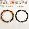 Pulseira de Fio Único com Contas Redondas de Obsidiana Olho de Tigre Amarelo Natural Corda de Mão Unissex de Cristal Aprox.. Atacado Transfronteiriço 8-14mm