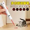 Puntero Láser para Gatos Recargable Luz Láser Juguete para Gatos Gatito Auto-Entretenimiento Alivio del Aburrimiento Puntero Láser Infrarrojo para Gatos Palo Juguete