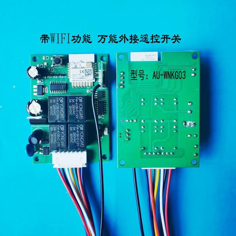 AU-WNKG03-WIFI_06_conew1