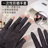 Luvas descartáveis de nitrilo pretas para manicures, hipoalergênicas, proteção solar, proteção UV, adequadas para beleza, maquiagem e tatuagem