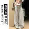 Calça Cinza Escuro Ampla, Preguiçosa e Relaxada, para Mulheres, Novo Estilo de Verão, Simples de Cintura Alta, Solta, Emagrecimento, Casual para Figuras Baixas
