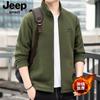 JP Nuevo cárdigan para hombre con cuello de forro polar holgado talla grande chaqueta casual elástica para hombre JC5521
