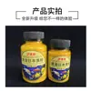 Polvo Amarillo Instantáneo Jingxi Japonés Polvo Amarillo Refinado para Peces Pequeños, Peces Tropicales, Peces Koi, Uso en Acuario, Medicina para Peces No Antibiótica