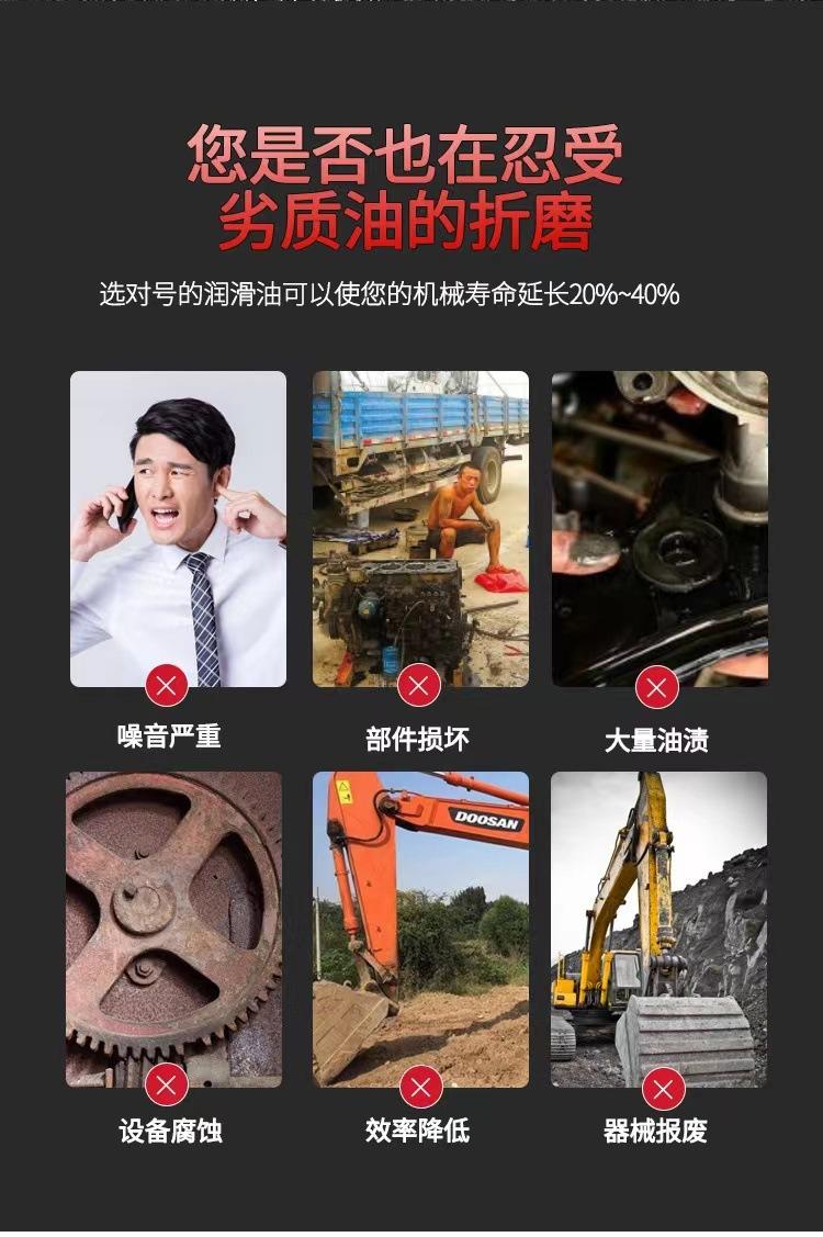 劣质油痛点