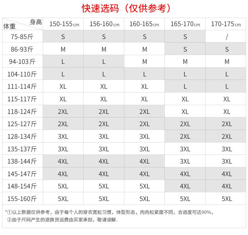 尺寸表_02.jpg