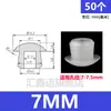 Tapón tapón de silicona suave resistente a altas temperaturas tapón de agujero de goma cabeza de tapón tapón de agujero de goma tapa de sellado con ranura tapón de encaje a presión