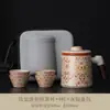 Juego de Té de Viaje Horno Ru Portátil para Exteriores Camping Turismo Juego de Té de Gama Alta Nuevo Estilo Chino Taza de Preparación Rápida Souvenir de Negocios