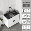 Gabinete de fregadero de acero inoxidable para cocina, fregadero integrado, gabinete de fregadero simple para el hogar, gabinete de fregadero de un o dos tazones