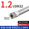 Manguera Corrugada de Acero Inoxidable 304 Vapor 46 puntos 1 pulgada Alta Temperatura Alta Presión Antiexplosión Metal Trenzado Industrial Alambre de Acero Manguera Flexible