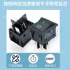 Interruptor basculante Kcd4-C de doble tecla certificado Ce Cb con luz, Interruptor de barco de soldadura de cuatro pines Medido 30A