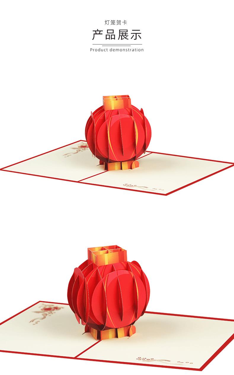 彩印灯笼详情图_05