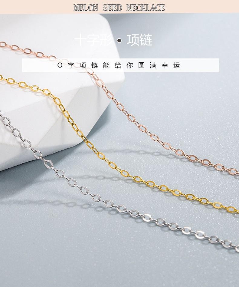 790详情十字链45_001.jpg
