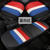 Cojín de coche pequeño de tres piezas británico transfronterizo antideslizante asiento individual oficina 3 sin cojín de respaldo suministros interiores gratuitos