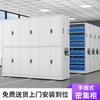 Estante Compacto archivos móvil inteligente Gabinete Compacto documentos de Oficina datos eléctricos intensivos archivo certificado fabricante de gabinetes