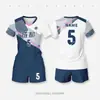 Conjunto de Uniforme de Vôlei, Camisa de Vôlei Feminina com Design Estampado, Traje Esportivo Respirável de Secagem Rápida, Uniforme de Vôlei Estampado Digital em Corpo Inteiro