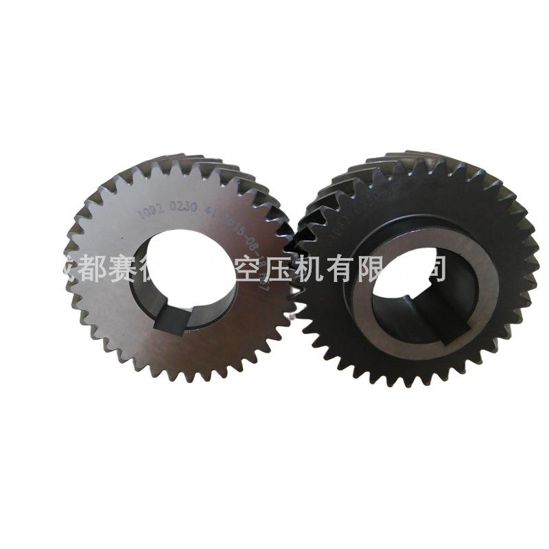 阿特拉斯空压机配件齿轮1092023041 10920230