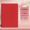 Cuaderno de Negocios Caja de Regalo con Logo Personalizado Bloc de Notas de Oficina Set de Regalo Personalizado Corporativo Cuaderno Grueso Conveniente