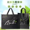 Bolsa No Tejida, Bolso de Hombro de Serigrafía Ultrasónica Engrosado de Seda, Bolsa No Tejida Prensada en Caliente Estéreo para Compras
