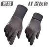 Luvas de camurça para o inverno, luvas quentes com forro de lã para dirigir e andar de bicicleta, luvas para atividades ao ar livre para mulheres, luvas resistentes ao frio com forro de lã.