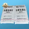 Hunan Yuehua Seps4051 Matérias-Primas de Borracha e Plástico Adesivo de Endurecimento de Plástico Fardos de Borracha Petroquímico Yh-4051