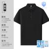 7A Antibacteriano Ice-Sense Resistente al Calor y Antiácaros Algodón de Oxígeno Helado Ropa de Trabajo de Grupo Corporativo de Verano Camisa Polo Logo Bordado Personalizado