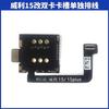 WYLIE Willie 15 14PRO/Max esim para SIM Punch-Free Layering Dual Card Built-In Cato