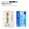 Memoria USB tipo tarjeta 8g16g logo impreso tarjeta de visita memoria USB tipo tarjeta regalos de publicidad para empresas memoria USB para exposiciones memoria USB al por mayor