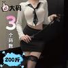 Tonaier Tallas Grandes Lencería Sexy Secretaria Femenina Oficina Cuello Blanco Ajustado Falda de Cadera Uniforme Maestra Femenina Pijama Sexy