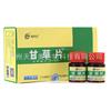 [Drop Shipping] Hengsheng Sanli Guo Medicina Alcaçuz Doce Prensado Fabricante 100 Cápsulas