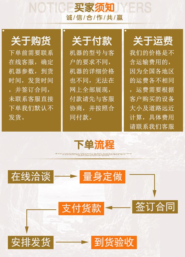 螺旋溜槽 (10)