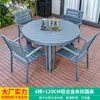 Mesa y Silla de Exterior Mojia para Patio Jardín Silla de Aleación de Aluminio Mesa y Silla de Madera Plástica Impermeable y a Prueba de Humedad para Terraza de Ocio al Aire Libre